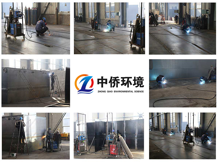 一體化污水處理設備制作現場